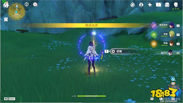 原神秘宝迷踪第五关攻略 3.0秘宝迷踪第五天寻宝点都在哪