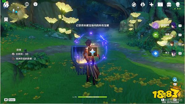原神秘宝迷踪第五关攻略 3.0秘宝迷踪第五天寻宝点都在哪