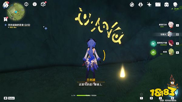 原神吉祥具書后續直到恒那痊愈攻略 直到恒那痊愈入口在哪及怎么觸發
