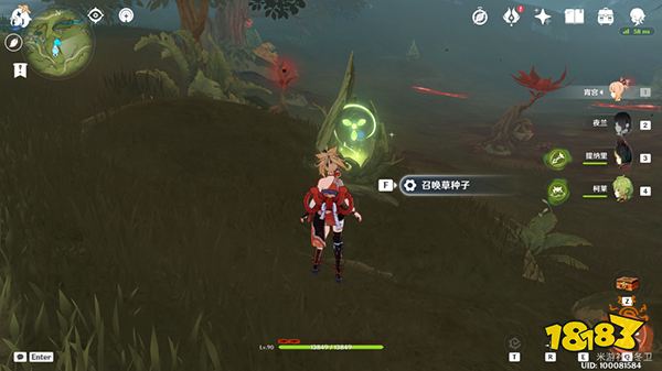 原神死域枝节打不掉怎么办 死域枝节为什么会打不掉