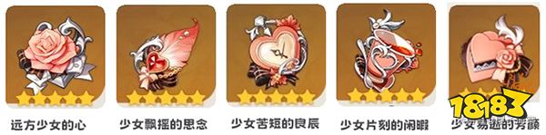 原神心海圣遗物推荐攻略 心海用什么圣遗物好