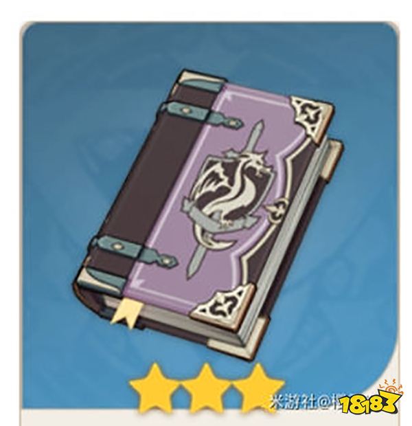 原神心海武器推荐一览 心海选什么武器好