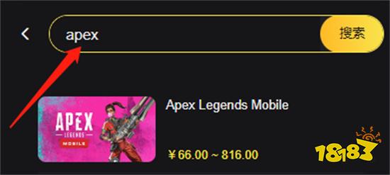 apex手游代充平台推荐 正规代充平台介绍