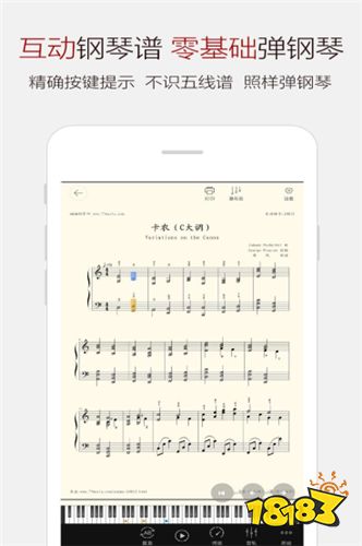 半岛棋牌·(中国)官方网站2022最全的免费钢琴谱软件排行榜 好用的钢琴谱app(图1)