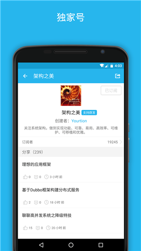 半岛体育可以开发软件的软件有哪些 自制小程序app(图1)