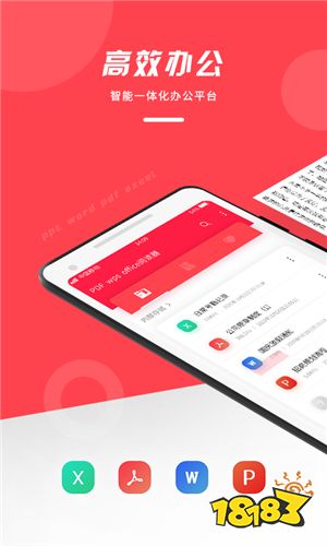 2022手机朗读软件 好用的PDF阅读软件推荐