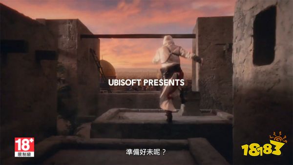 正宗广味!《刺客信条》15周年粤语版宣传片放出