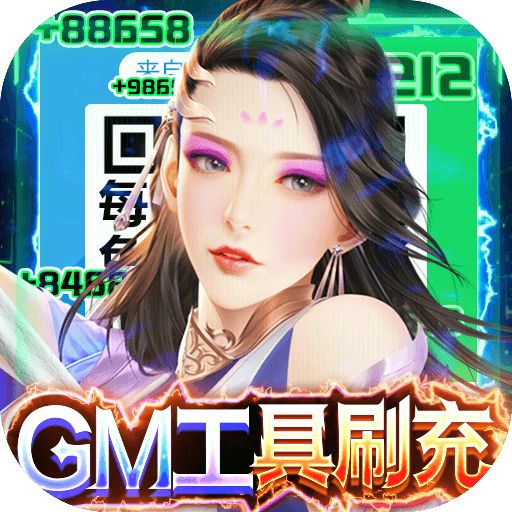 武动九天折扣版