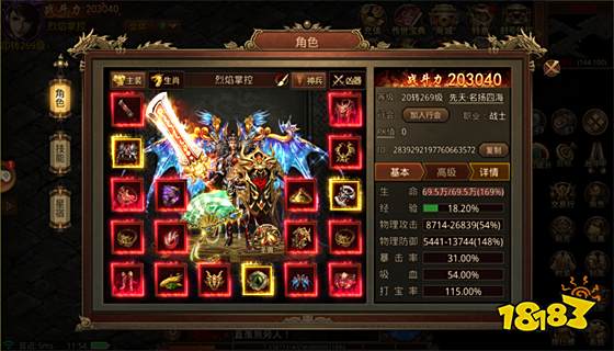 传奇世界私服怎么开 传奇世界私服怎么升级