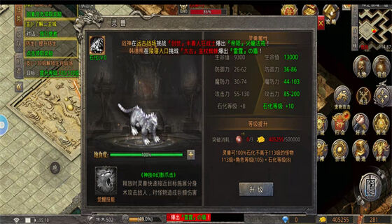 联盟战歌测试版游戏