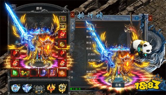 沙巴克传奇多久开一次新区 沙巴克传奇7天开服活动