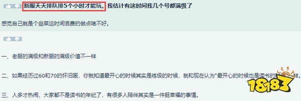 巫妖王之怒:暴雪的救命稻草,怀旧服的情怀终点