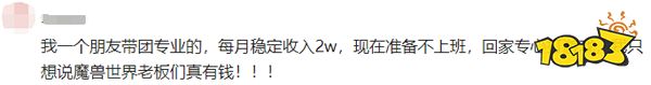 巫妖王之怒:暴雪的救命稻草,怀旧服的情怀终点