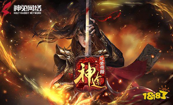 2022神途手游萬能登陸器官網(wǎng)下載 現(xiàn)金紅包送不停！