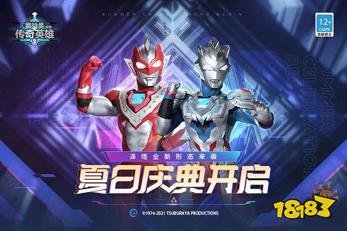 2022超好玩的奥特曼格斗游戏下载 最新奥特曼游戏榜单推荐