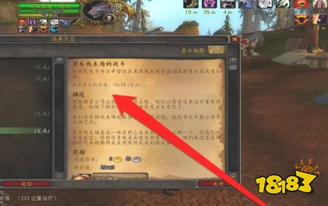 魔獸世界風險硬幣在哪換 風險硬幣兌換地點介紹