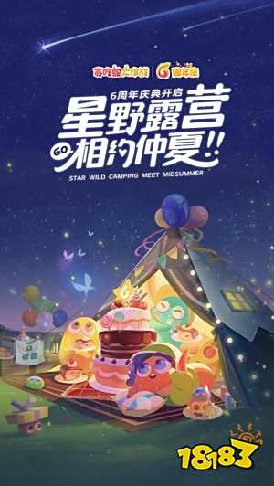 和球球大作战差不多的游戏排行2022 类似球球大作战的游戏有哪些