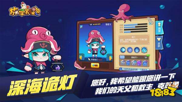 和球球大作战差不多的游戏排行2022 类似球球大作战的游戏有哪些