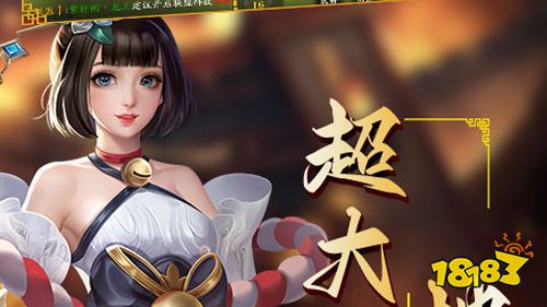 胡萊三國(guó)3五虎傳說(shuō)手游