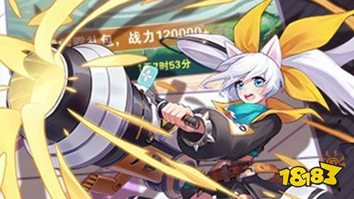 星界幻想官方版下載