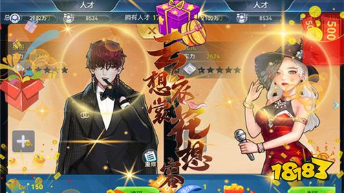 3D富豪赛车无限刷钱手游