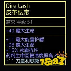 流放之路S20版本之子是谁 版本答案职业判官正火BD推荐