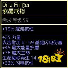 流放之路S20版本之子是谁 版本答案职业判官正火BD推荐