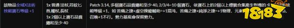 流放之路S20版本之子是谁 版本答案职业判官正火BD推荐