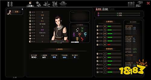 太吾绘卷捏脸天人怎么捏 天人捏脸数据方法介绍