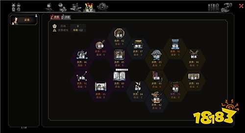 太吾绘卷捏脸天人怎么捏 天人捏脸数据方法介绍