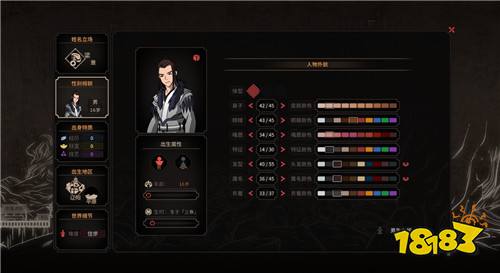 太吾绘卷捏脸天人怎么捏 天人捏脸数据方法介绍