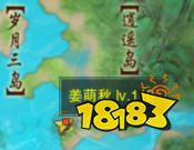 剑网3重制版绝世奇遇千秋铸怎么做 绝世奇遇千秋铸任务攻略