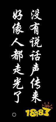 剑网3重制版绝世奇遇千秋铸怎么做 绝世奇遇千秋铸任务攻略