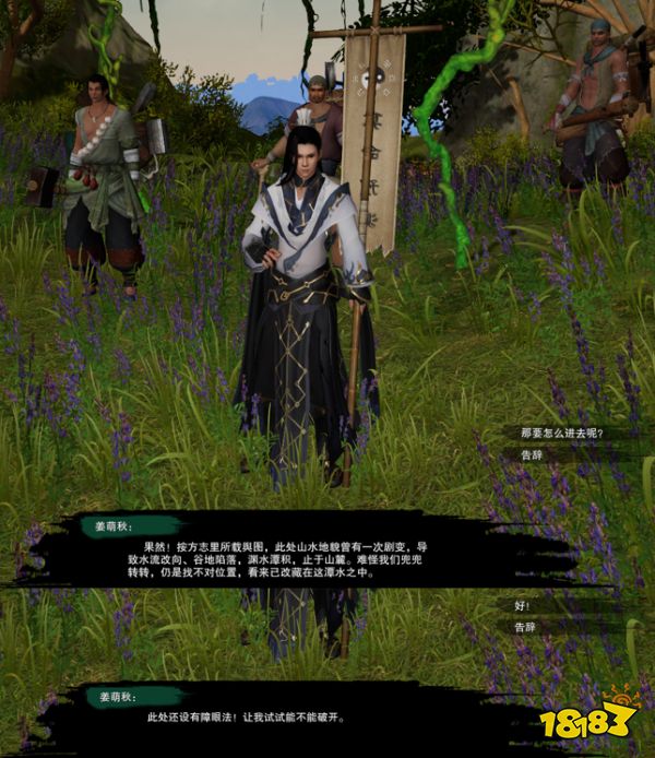 剑网3重制版绝世奇遇千秋铸怎么做 绝世奇遇千秋铸任务攻略