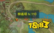 剑网3重制版绝世奇遇千秋铸怎么做 绝世奇遇千秋铸任务攻略