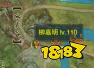 剑网3重制版绝世奇遇千秋铸怎么做 绝世奇遇千秋铸任务攻略