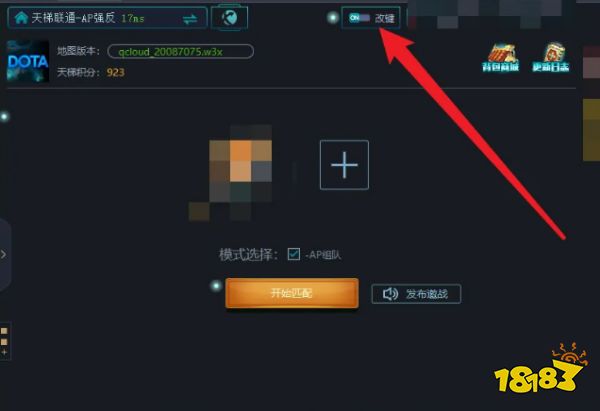 魔兽争霸3冰封王座怎么改键 war3改键方法介绍