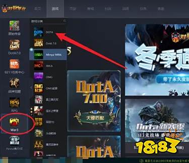 魔兽争霸3冰封王座怎么改键 war3改键方法介绍