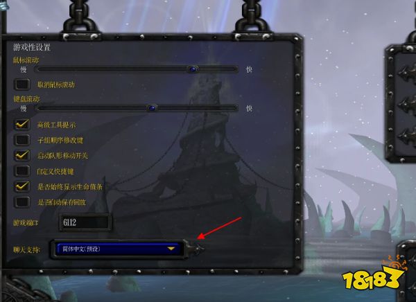 魔兽争霸3冰封王座怎么设置中文 war3设置中文方法介绍