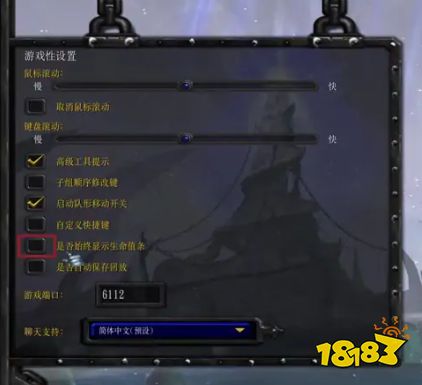 魔兽争霸3冰封王座怎么显示血条 war3显示血条方法介绍