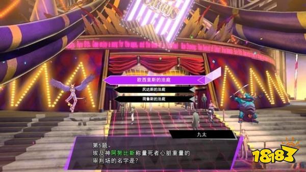 灵魂骇客2三次求招博学者任务怎么做 三次求招博学者任务攻略