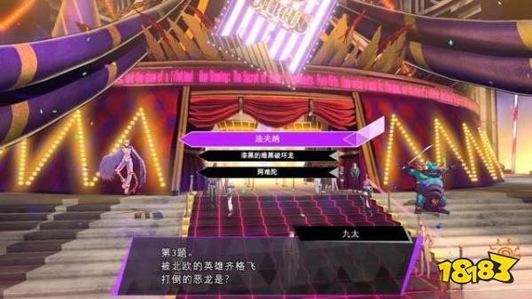 灵魂骇客2三次求招博学者任务怎么做 三次求招博学者任务攻略