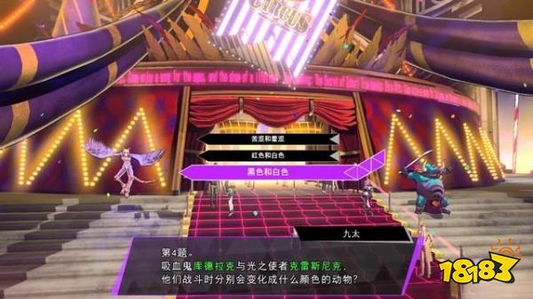 灵魂骇客2三次求招博学者任务怎么做 三次求招博学者任务攻略