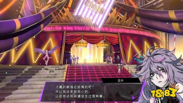 灵魂骇客2可疑的家伙任务怎么做 可疑的家伙任务攻略