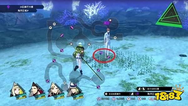 灵魂骇客2人间自有真情在任务怎么做 人间自有真情在任务攻略