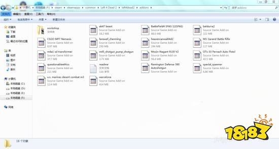 求生之路2怎么添加第三方MOD 第三方MOD添加方法