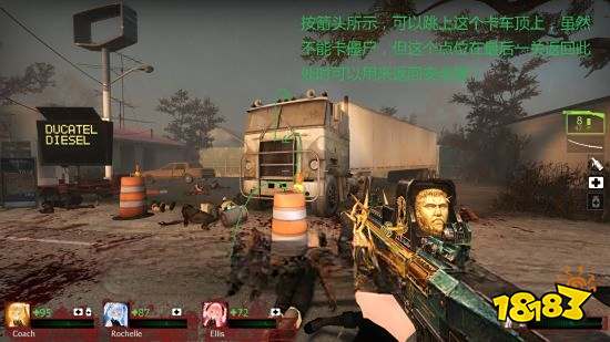 求生之路2密尔城章节怎么过 密尔城章节玩法分享