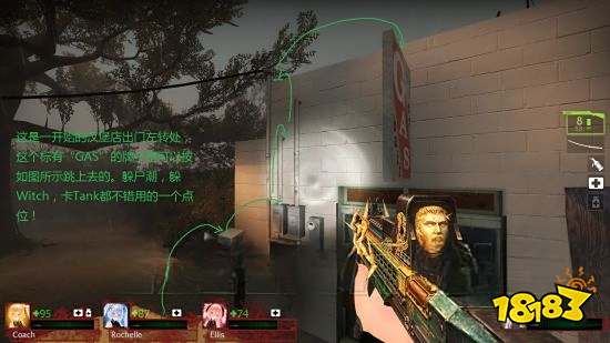 求生之路2密尔城章节怎么过 密尔城章节玩法分享