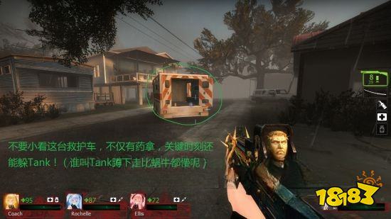 求生之路2密尔城章节怎么过 密尔城章节玩法分享