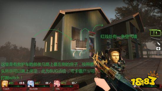 求生之路2密尔城章节怎么过 密尔城章节玩法分享